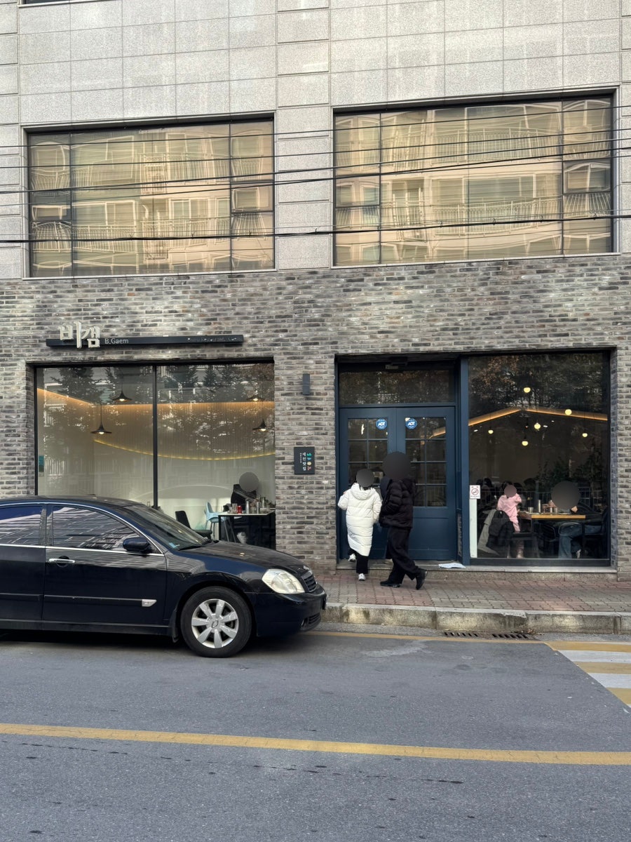 비갬 사진 2