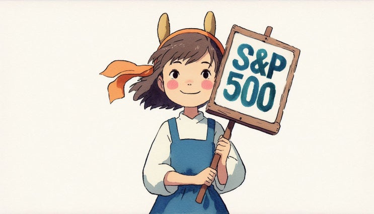  국내 S&P 500 ETF, 어떻게 고르면 좋을까? (총보수? 실비용?)