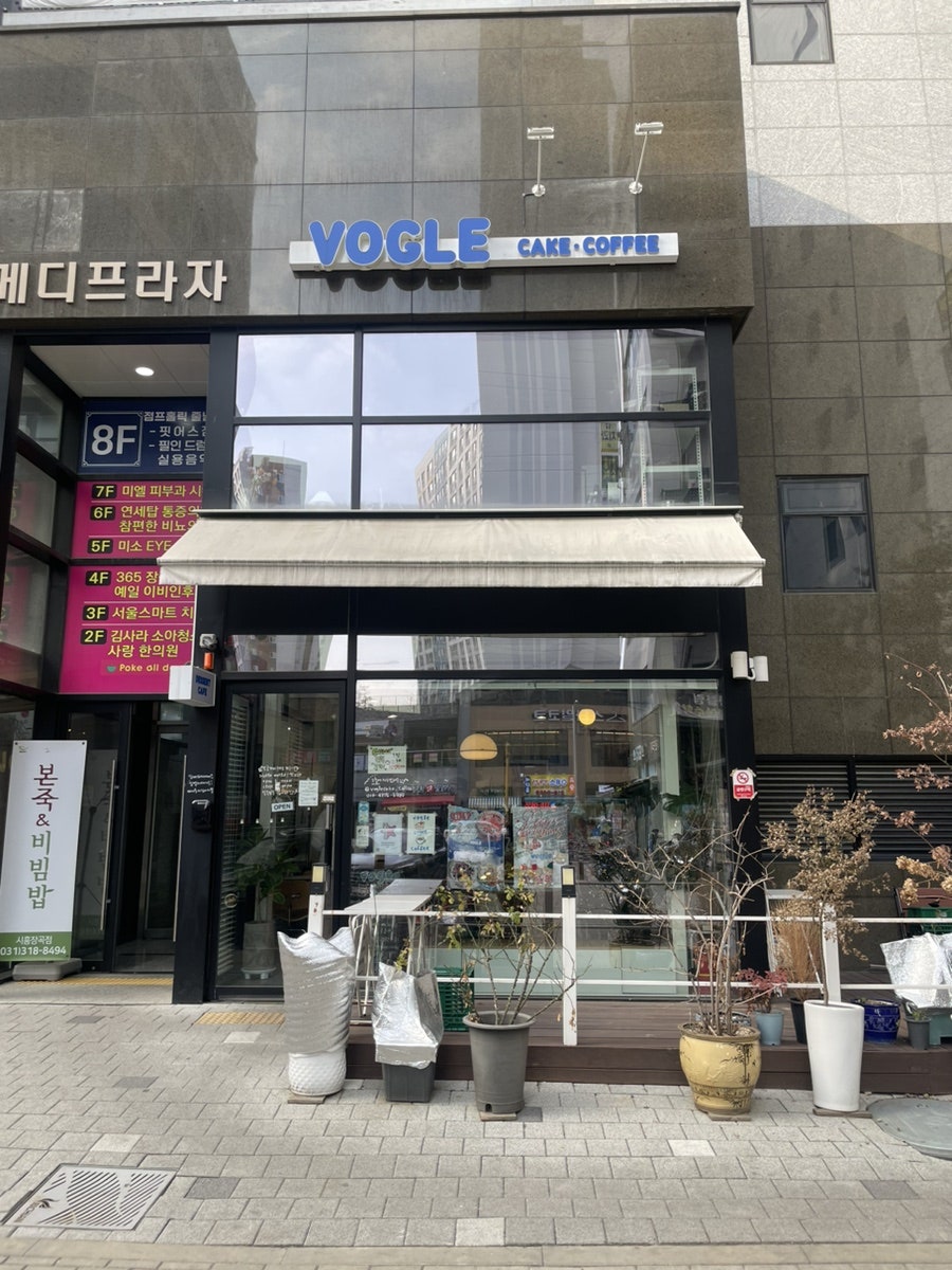 에이그레이트 시흥플랑드르점 사진 2