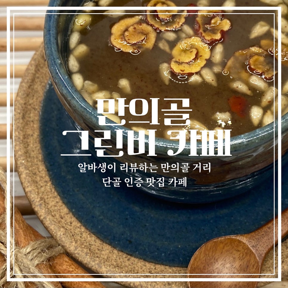 해물사랑칼국수 사진 2