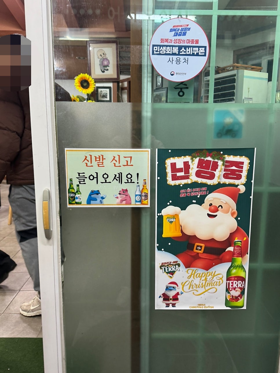 정가네 아구찜 사진 3