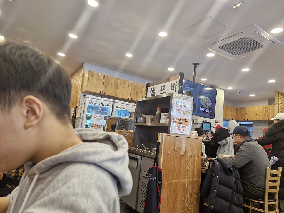 신사골 감자탕 태평점 사진 6