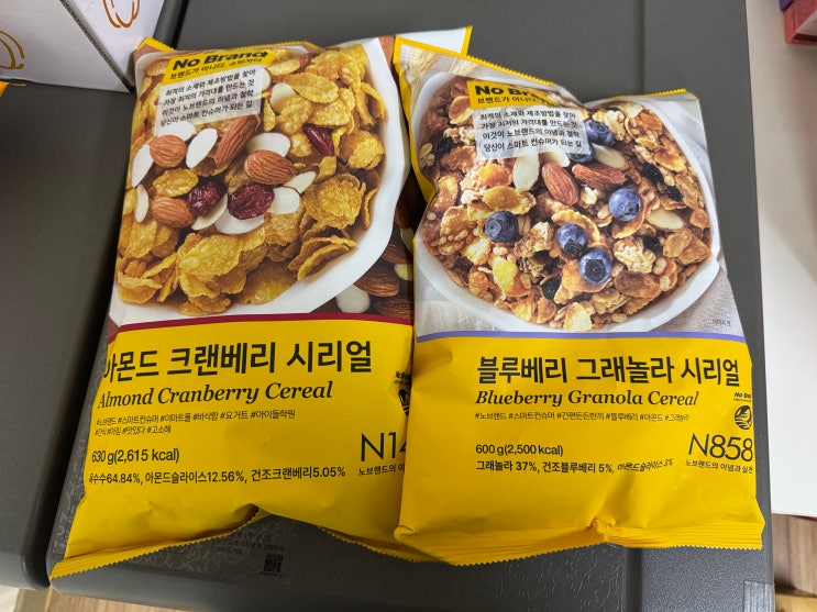  내 사랑 노브랜드시리얼 아몬드 그래놀라씨리얼 원주이마트 구입.