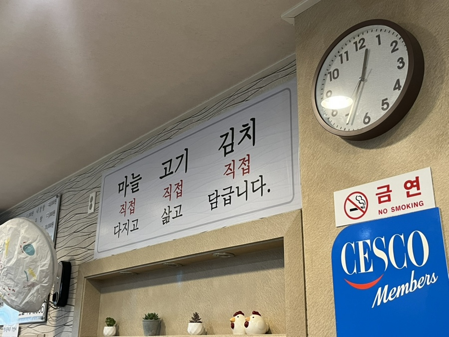 해장길 사진 4