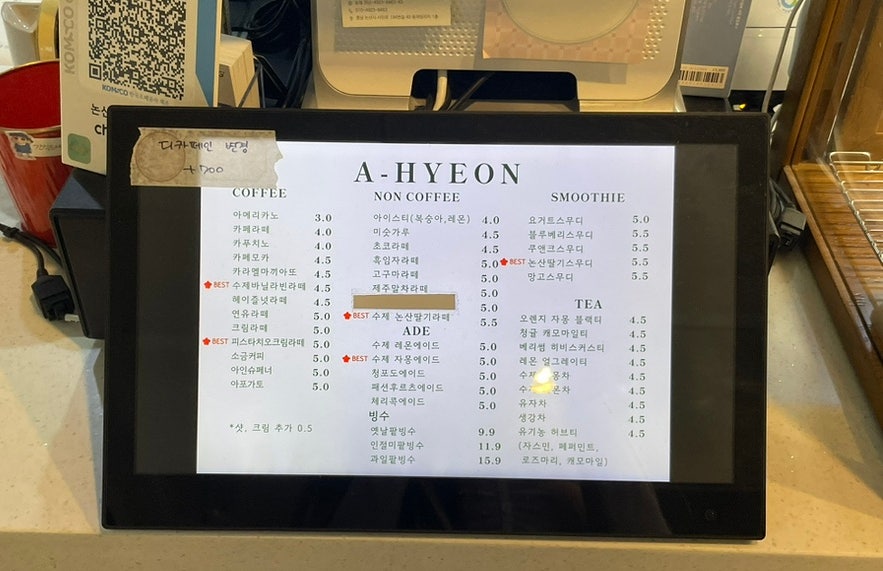 카페 아현 사진 6
