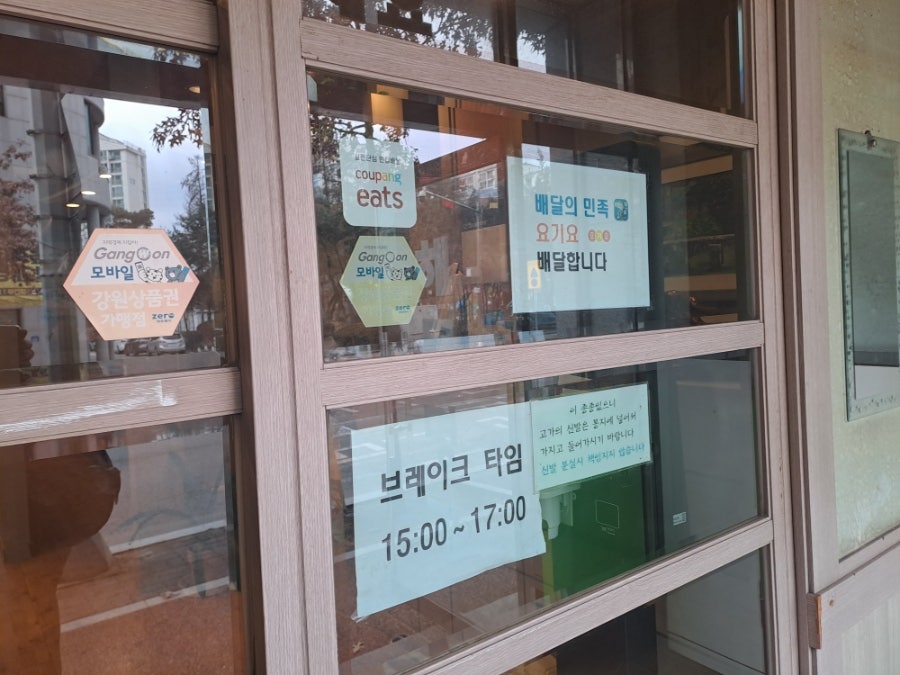 해물명가 사진 3