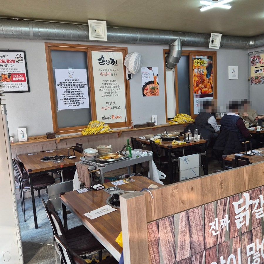 이등병부대찌개 사진 4