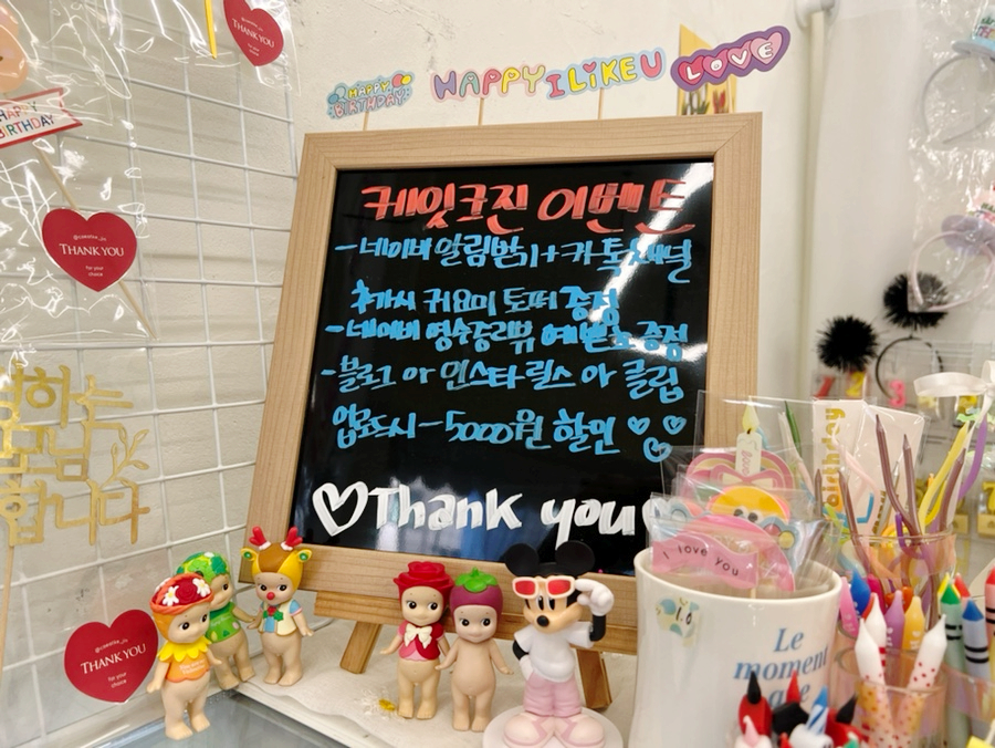 케잇크진 사진 6