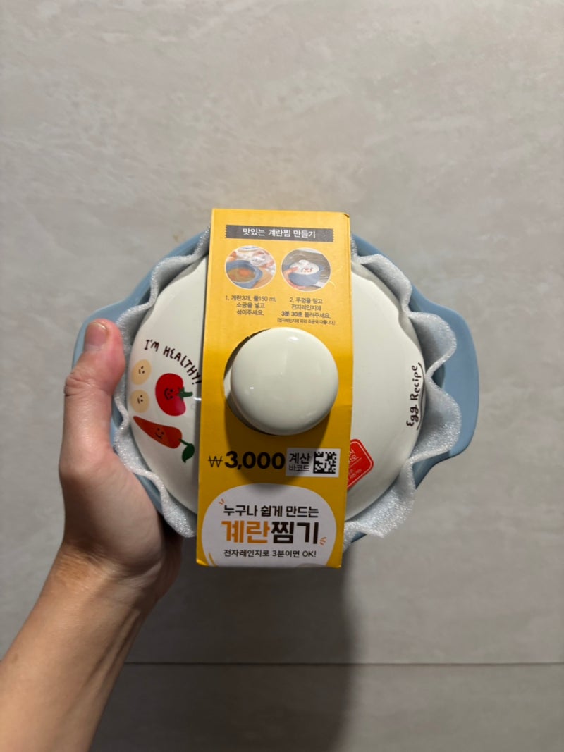 [다이소] 전자렌지 계란 찜기 내돈내산 찐 후기!