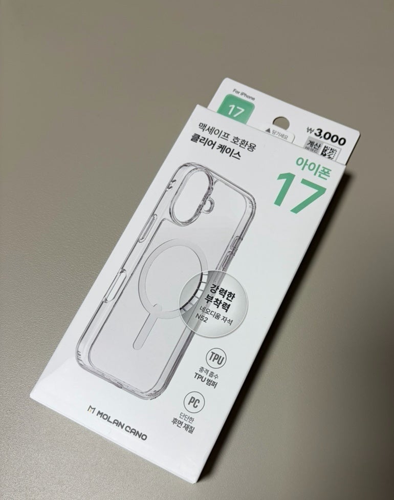 다이소 아이폰17케이스 (맥세이프 호환용 클리어 케이스 / 다이소품번 1072864)