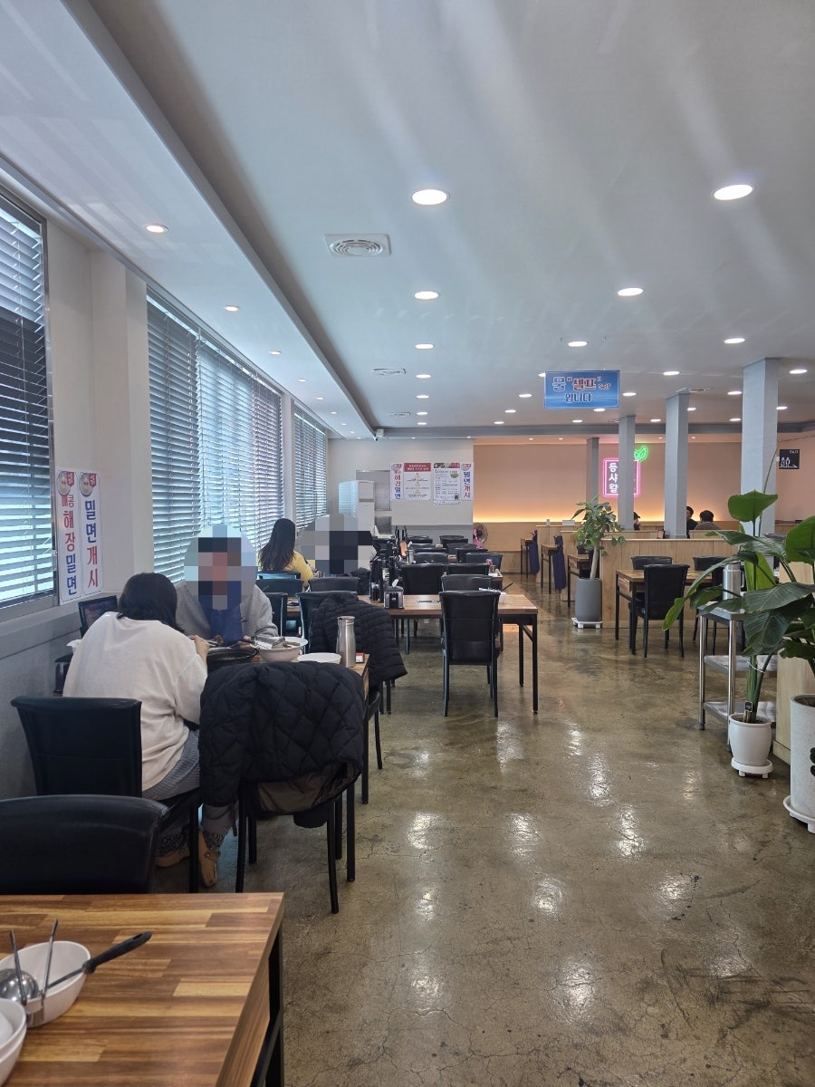 등촌샤브칼국수 포항인덕점 사진 4