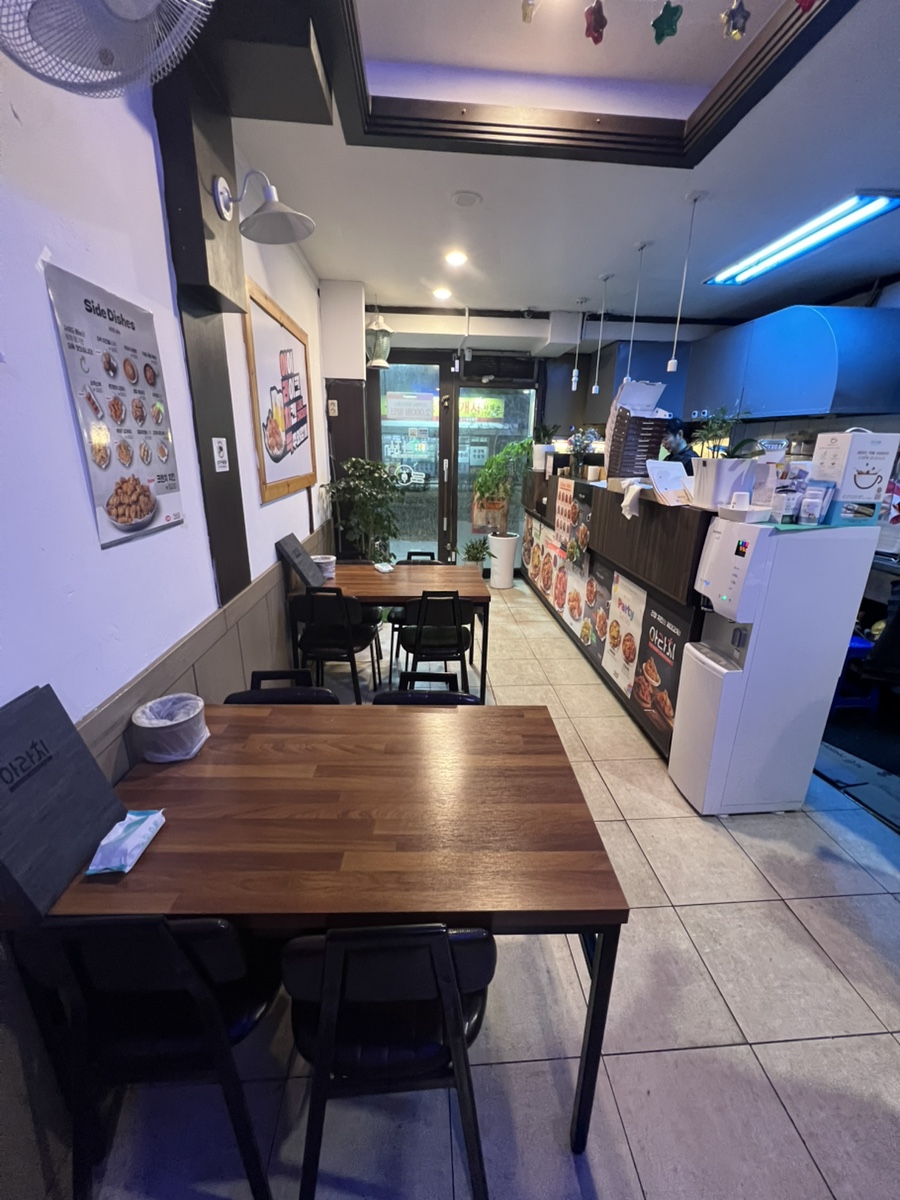 아라치 평화삼천점 사진 3