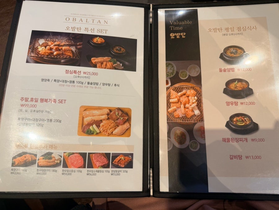 오발탄 울산점 사진 4