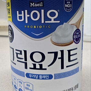 매일 바이오 그릭요거트 플레인 800G 내돈내산 후기