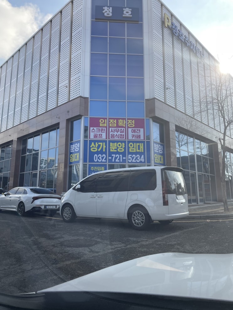  벤츠 에어포트 서비스 인천 예약 및 서비스 이용 후기