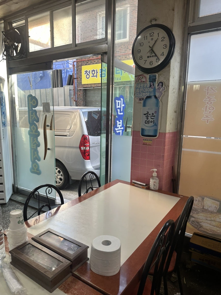 만복식당 사진 4