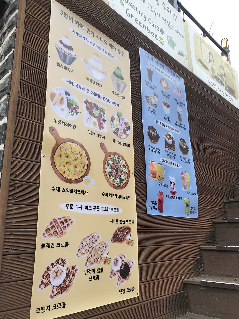 해물사랑칼국수 사진 5