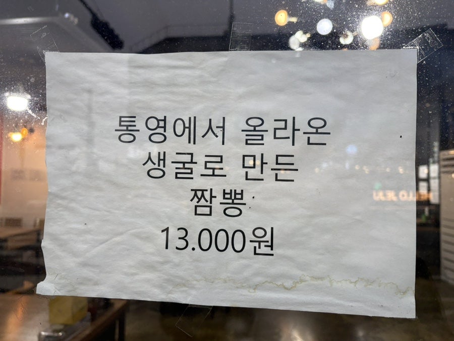 당진중화반점 사진 3