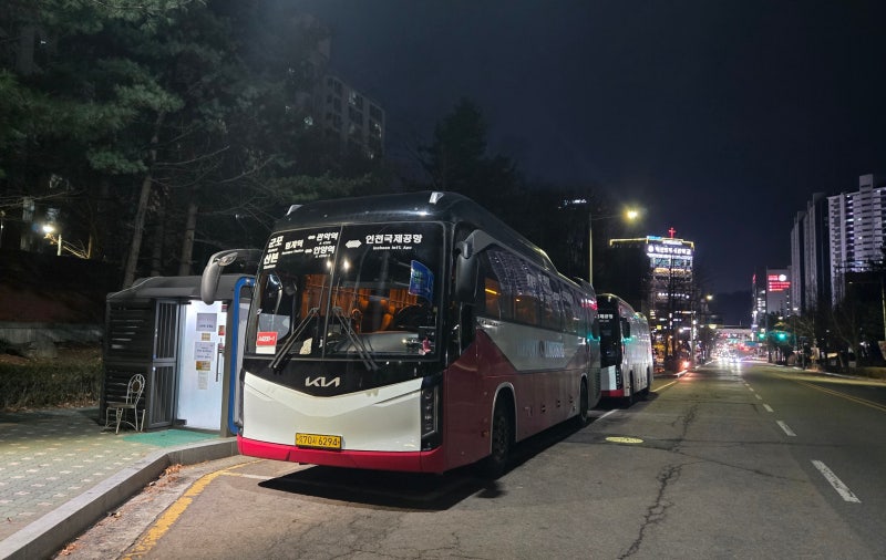 군포 산본 김포공항 공항버스 4300-2 타는 곳 예매 방법 버스노선 시간표 정류장