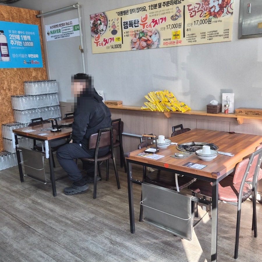 이등병부대찌개 사진 5