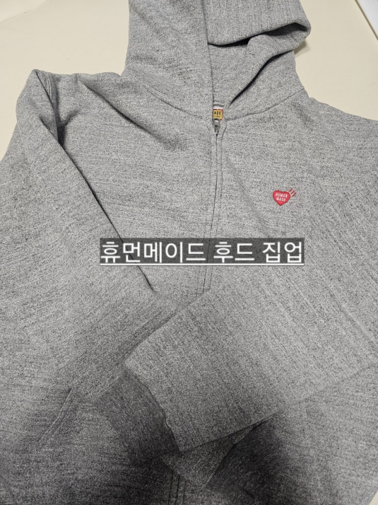  후쿠오카 휴먼메이드 매장 후드집업 가격 후기 !