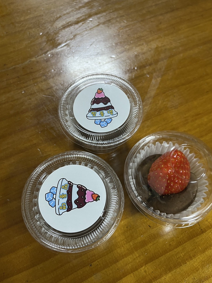 빙동댕 당진점 사진 2