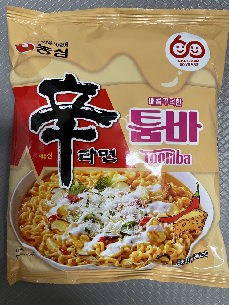  이마트 고래잇 행사로 득템한 농심 신라면 툼바라면, 조리방법 부터 맛 후기까지 한번에 정리