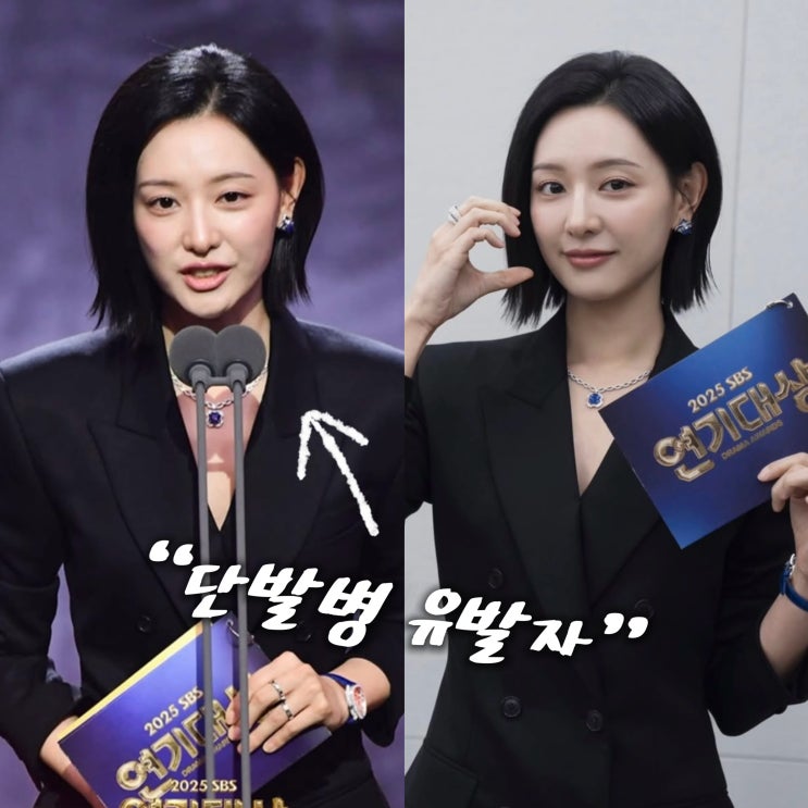  김지원, 세련된 단발 스타일의 정석 & 슈트핏으로 시상식 빛내