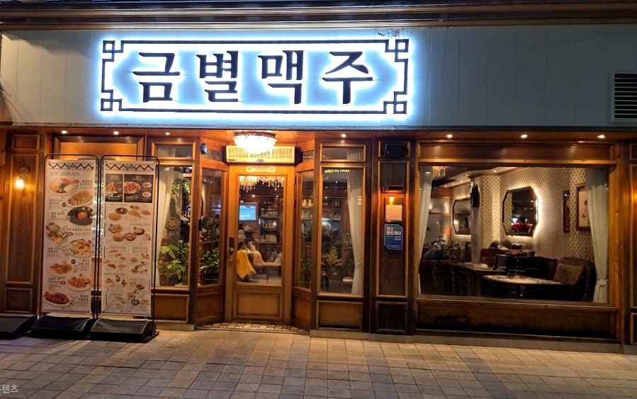 금별맥주 청라시티타워점 사진 2