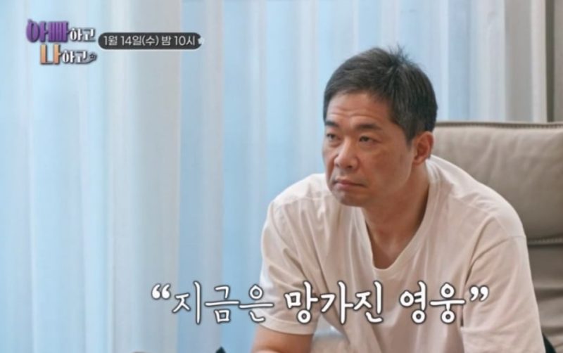 40kg 빠지고 정신과 다닌다고 고백한 현주엽은 누구? (프로필)