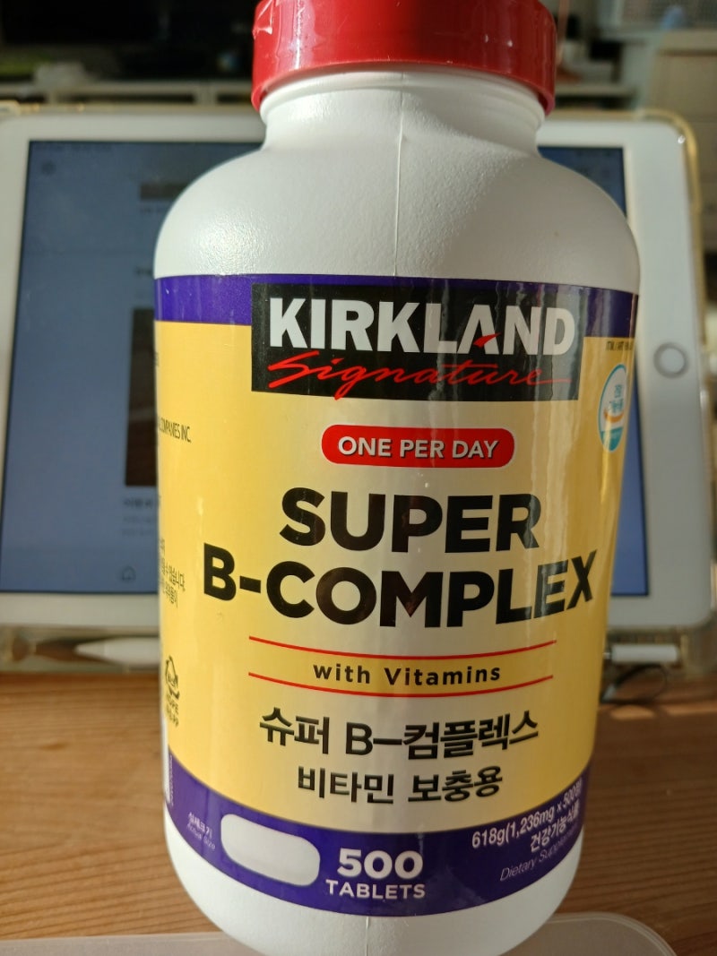 코스트코 커클랜드 슈퍼  B 콤플렉스 500태블릿