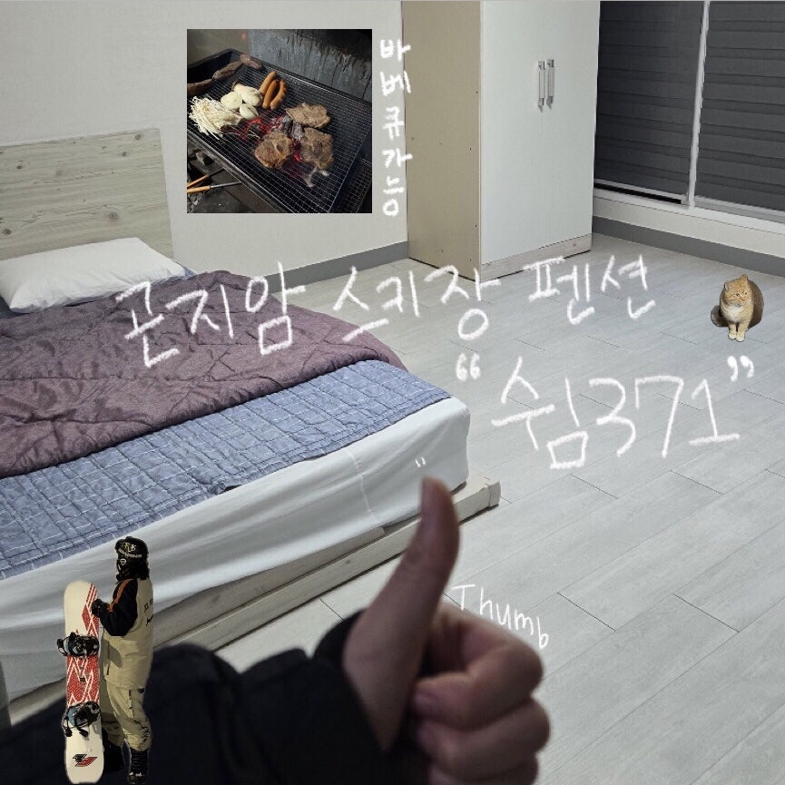 쉼371 사진 1