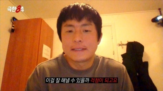 기안84, 북극 마라톤 도전하다 결국 눈물 “미안하다”(극한84)