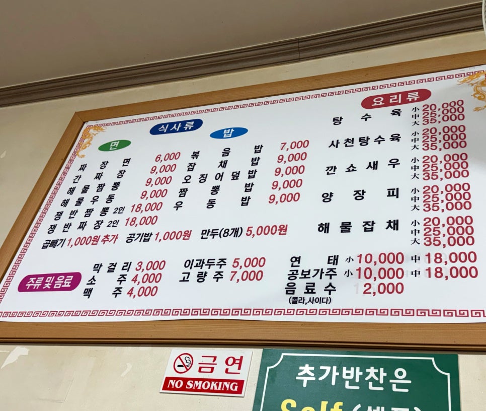 섬진각 사진 6