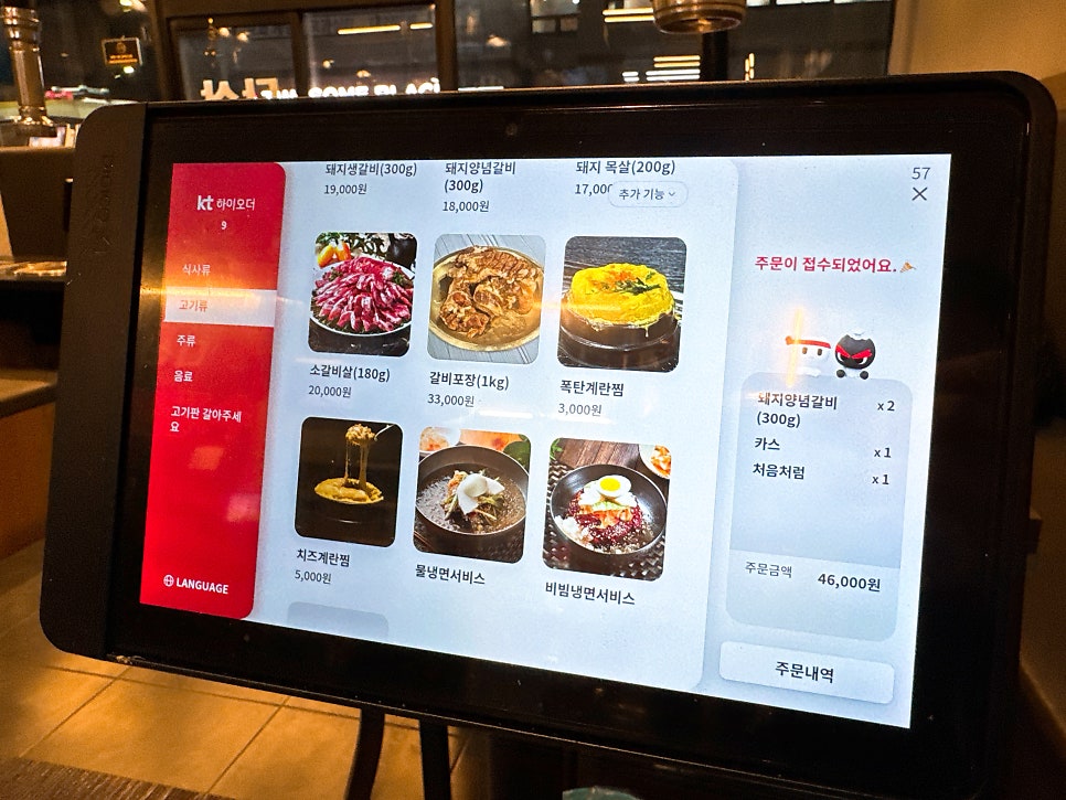 다산수제갈비 사진 6