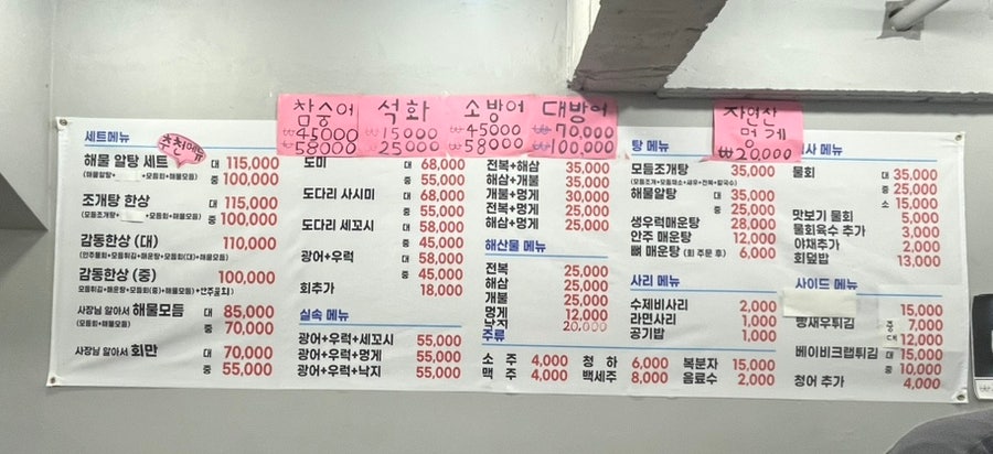 감동회수산 사진 4