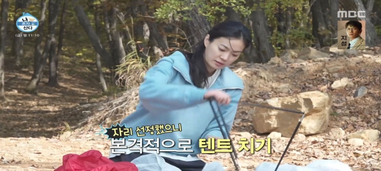  나혼자산다 스페셜 전현무 광화문 강아지 러닝코스 루트 카페 커피나인 종로점 옥자연 백패킹 양평 설매재휴양림 캠핑장