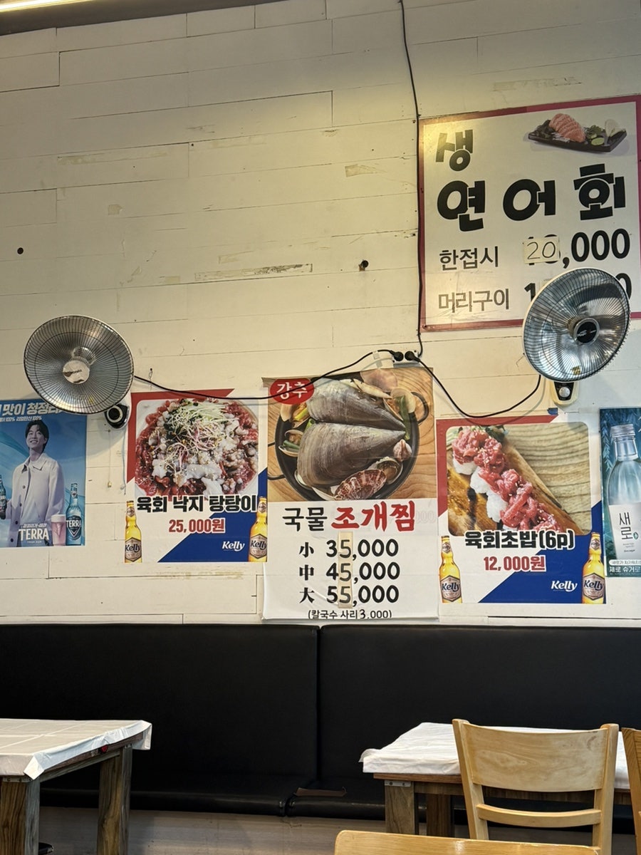 수중회도매센터 사진 5