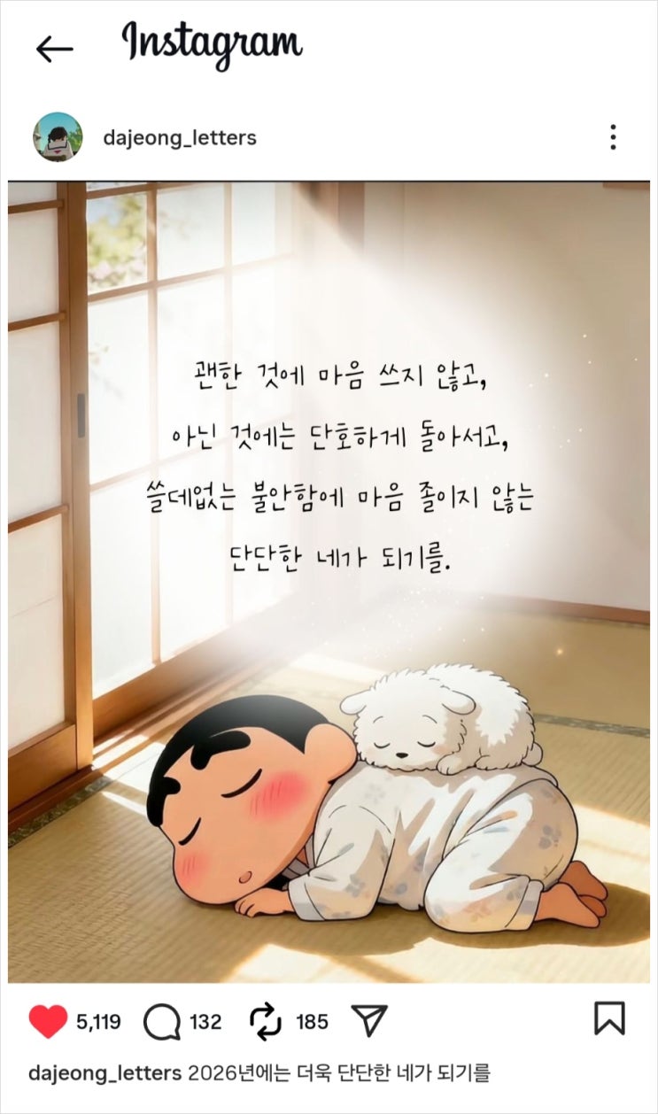  안녕하세요. 살림 좋아하는 베사입니다~^^