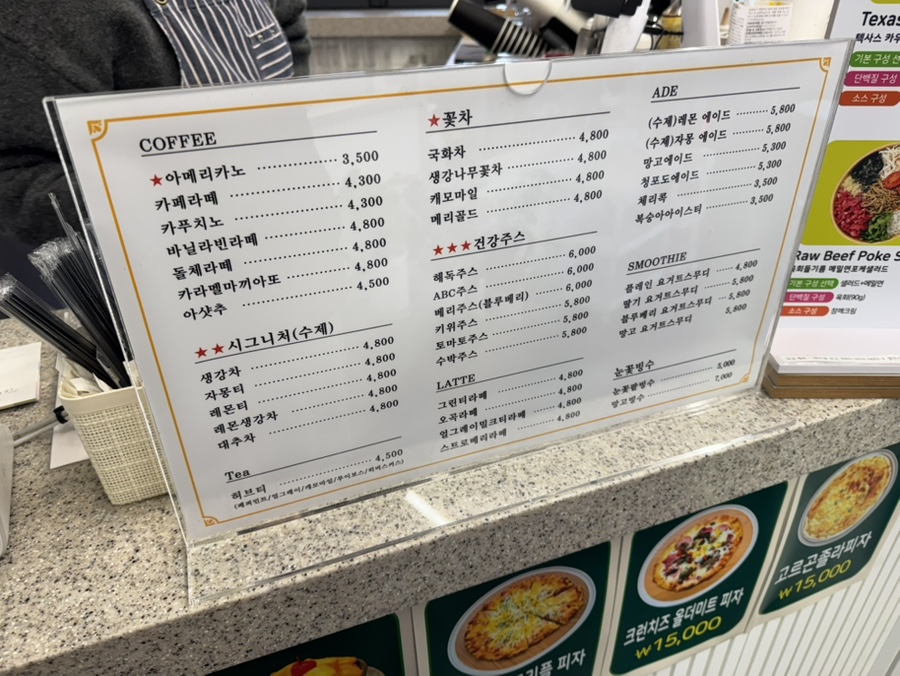 보울스포케샐러드 사직점 사진 4