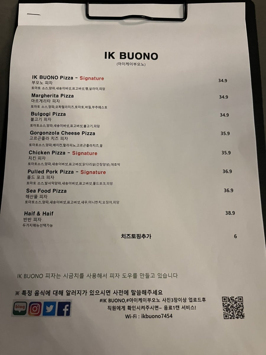 IK 부오노 사진 4