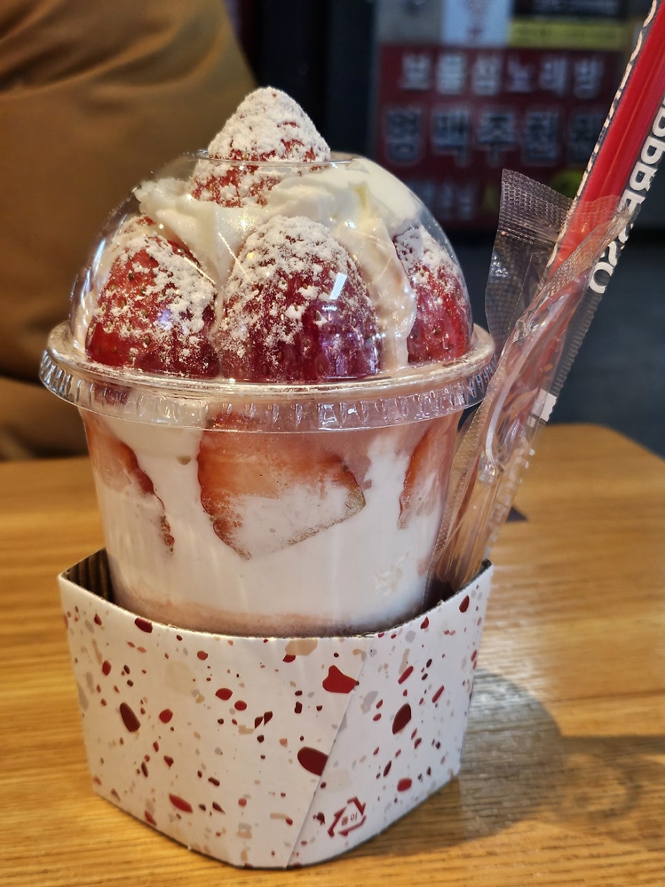 요거프레소 계양구청점 사진 1
