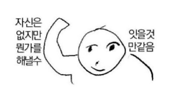  마장국민체육센터 수영 뉴비 강습 1회차 후기