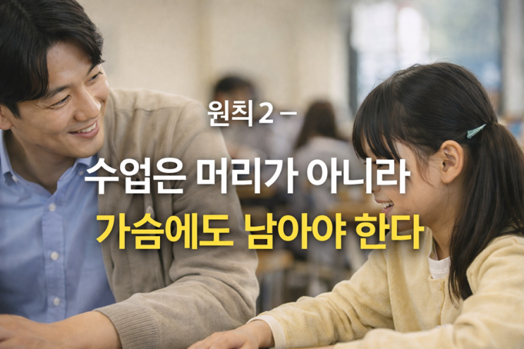  [문화예술교육] 4회. 문화예술교육 선언문 원칙 2 - 가슴에 남는 수업 | 《10만 독자》와 함께한 늦봄(晩春) 박상열 작가