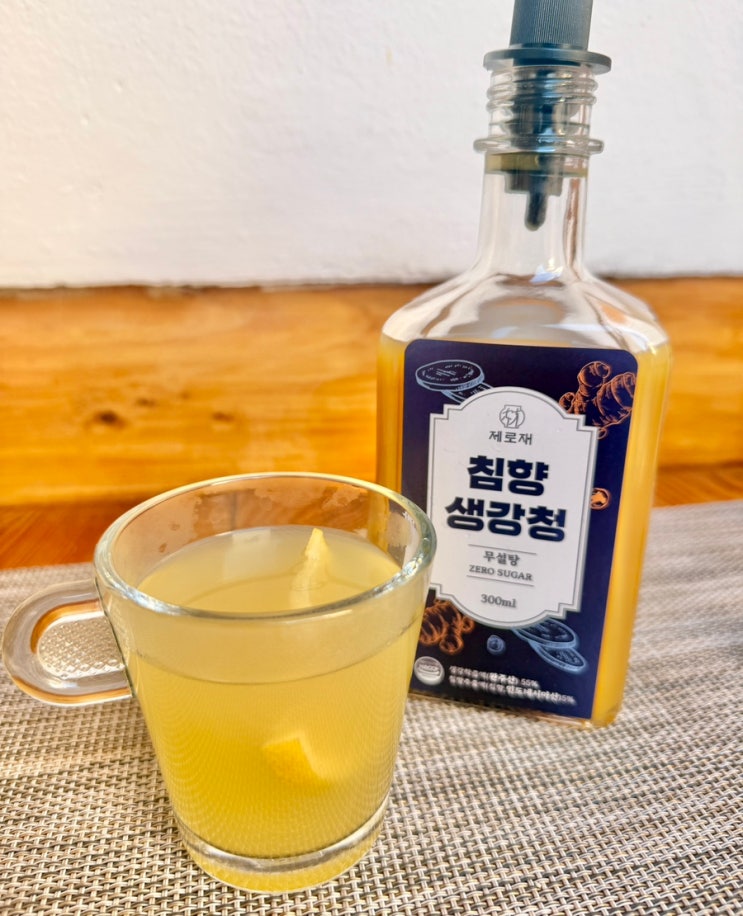  무설탕 생강청 제로재 생강진액 내돈내산 생강청효능