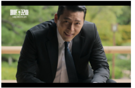 현빈, 밀도 높은 감정선 호평...'메이드인코리아' 몰입도 견인 ->흥행 폭주