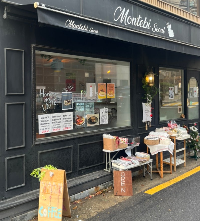 몬떼비서울 사진 2