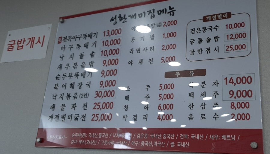 성환개미집 사진 1