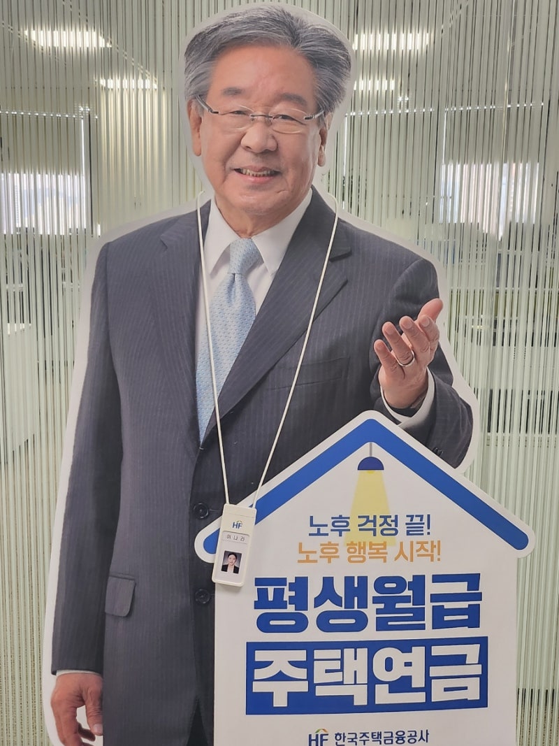 HF 한국주택금융공사 인턴 서류,면접 합격 후기(2025년 하반기 대구지사)