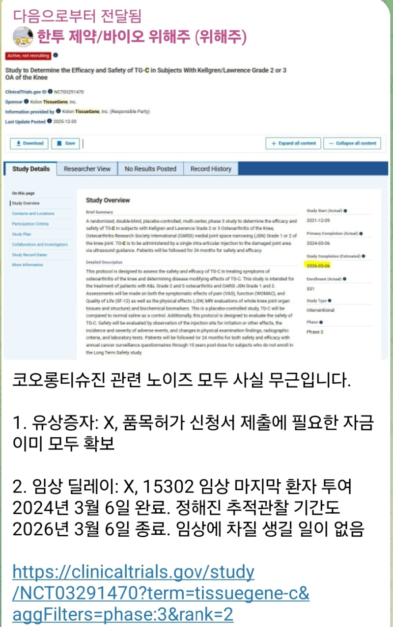 1/2) 이슈 정리 : 네이버 블로그